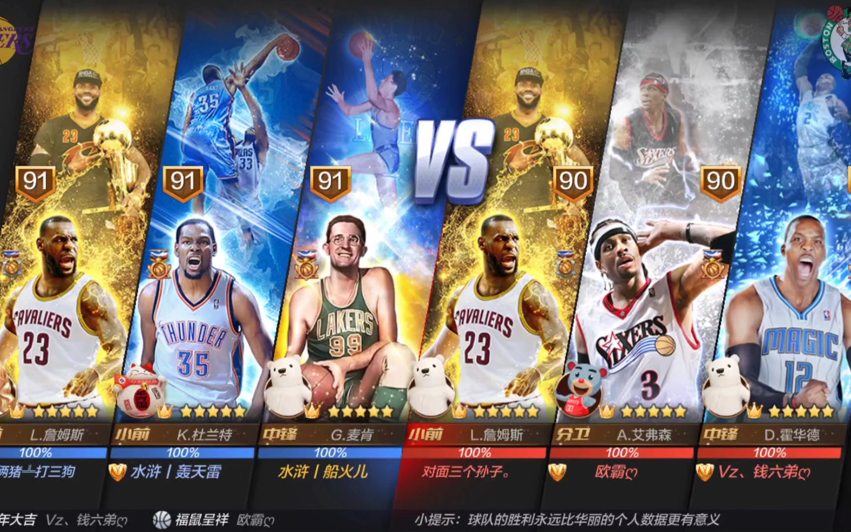 不是所有球 不是所有球